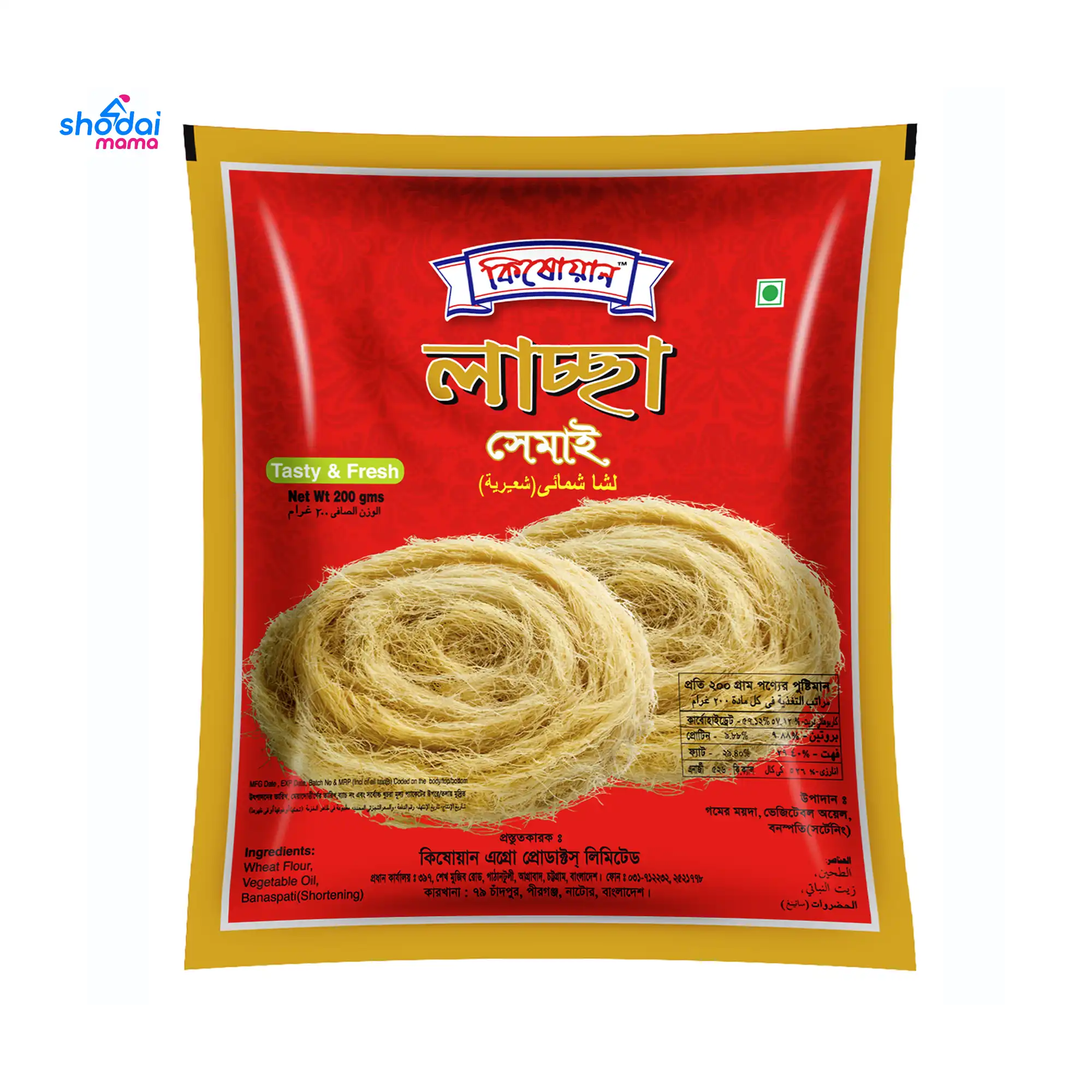 Kishwan Laccha Shemai 200gm